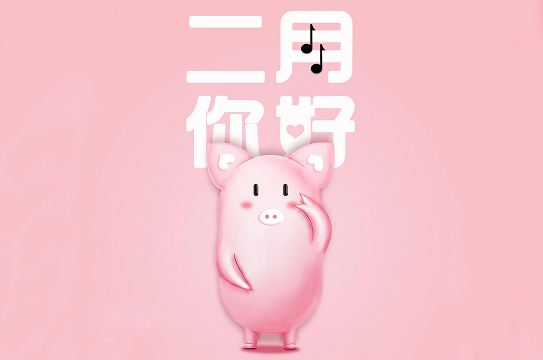 輕松過年，輕松“佩奇”